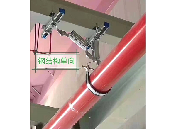 Seismic Bracing System — Configuration 280 configuration reference