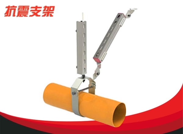 Seismic Bracing System — Configuration 291 configuration reference