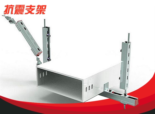 Seismic Bracing System — Configuration 293 configuration reference