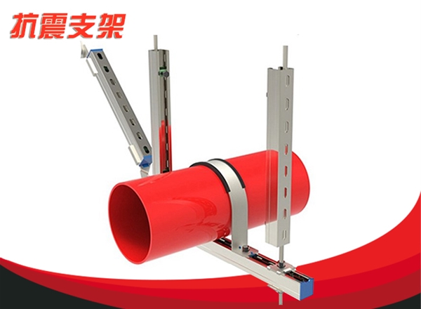 Seismic Bracing System — Configuration 295 configuration reference
