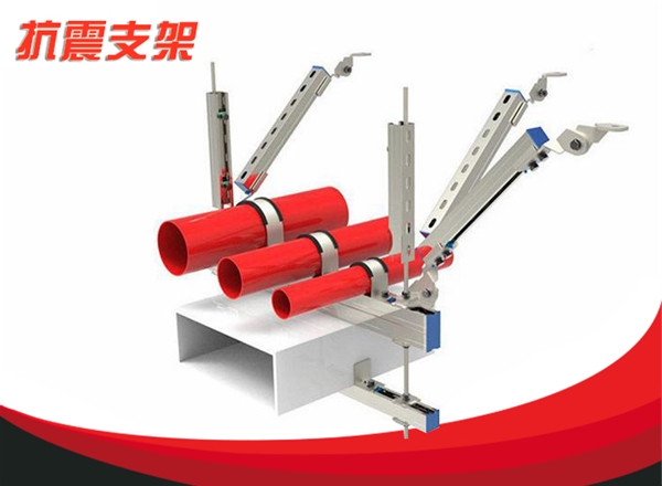 Seismic Bracing System — Configuration 296 configuration reference