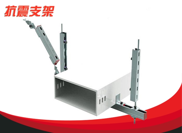 Seismic Bracing System — Configuration 297 configuration reference